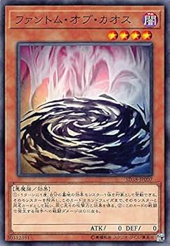 遊戯王 ディメンションオブカオス Amazon.co.jp: 遊戯王 ディメンション・オブ・カオス DIMENSION OF