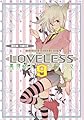 LOVELESS 9 限定版 (IDコミックス ZERO-SUMコミックス)