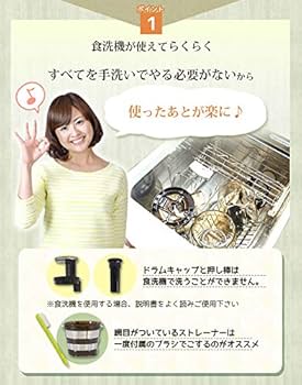 Amazon | ヒューロム スロージューサー H2Y-UB17(シャドーブルー Amazon | ヒューロム スロージューサー H2Y-UB17(シャドーブルー