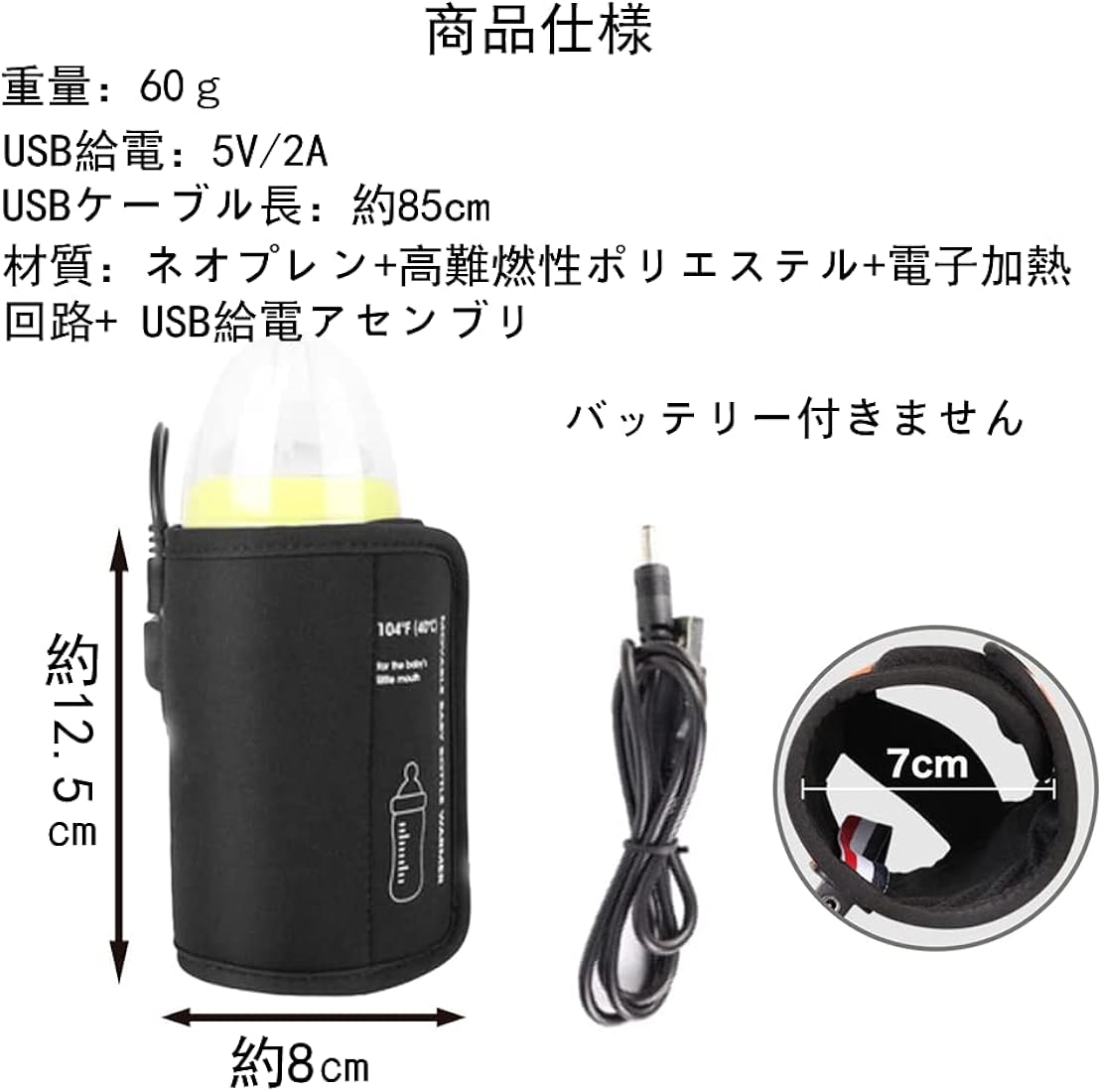 白 フリル付 ミルク1029樣専用 | pindosa.com.ar