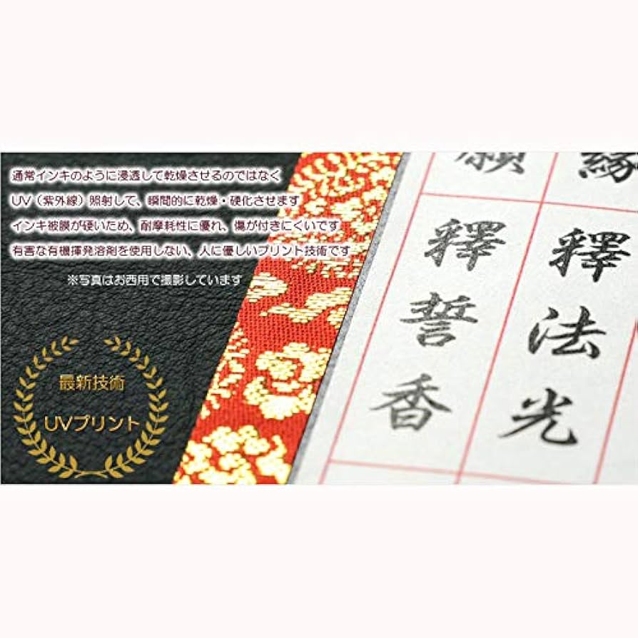 書法掛軸25 画11 1994 Kawasaki Ninja ZX-11 – Iconic Motorbike Auctions