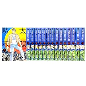 ジパング 文庫版 コミック 1-22巻セット (講談社漫画文庫