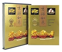 Auspicious Ju-i Scepters of China 9575622006 Book Cover