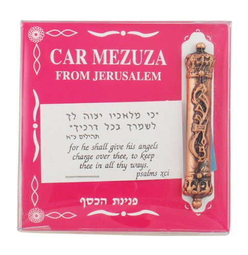 aJudaica Car Mezuzah with Bronze Flame Design Mezuza from Jerusalem