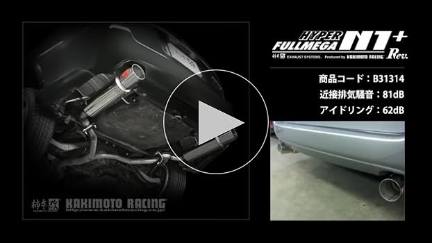 レガシーツーリングワゴンbh5 柿本マフラー 楽天市場】レガシィツーリングワゴン BH5 マフラー 柿本改