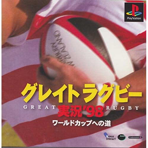 グレイトラグビー実況 ’98 ワールドカップへの道