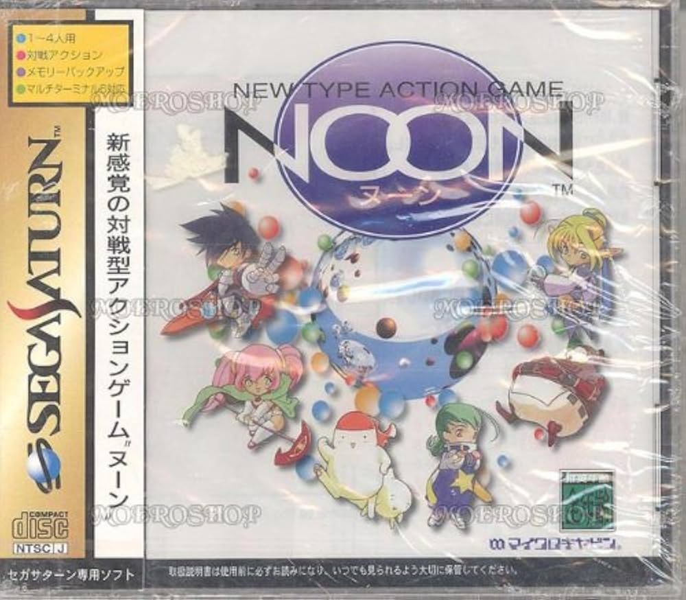 Amazon | NOON | ゲームソフト