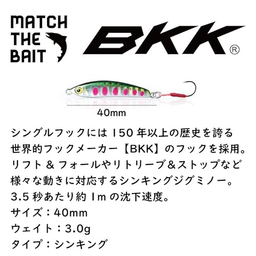【BKKフック使用】ルアー ジグミノー 渓流 セット トラウト シンキング【シングルフック】3.0g【3個セット】【カラーA】 3枚目