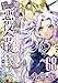 婚約者が浮気しているようなんですけど私は流行りの悪役令嬢ってことであってますか？【分冊版】68