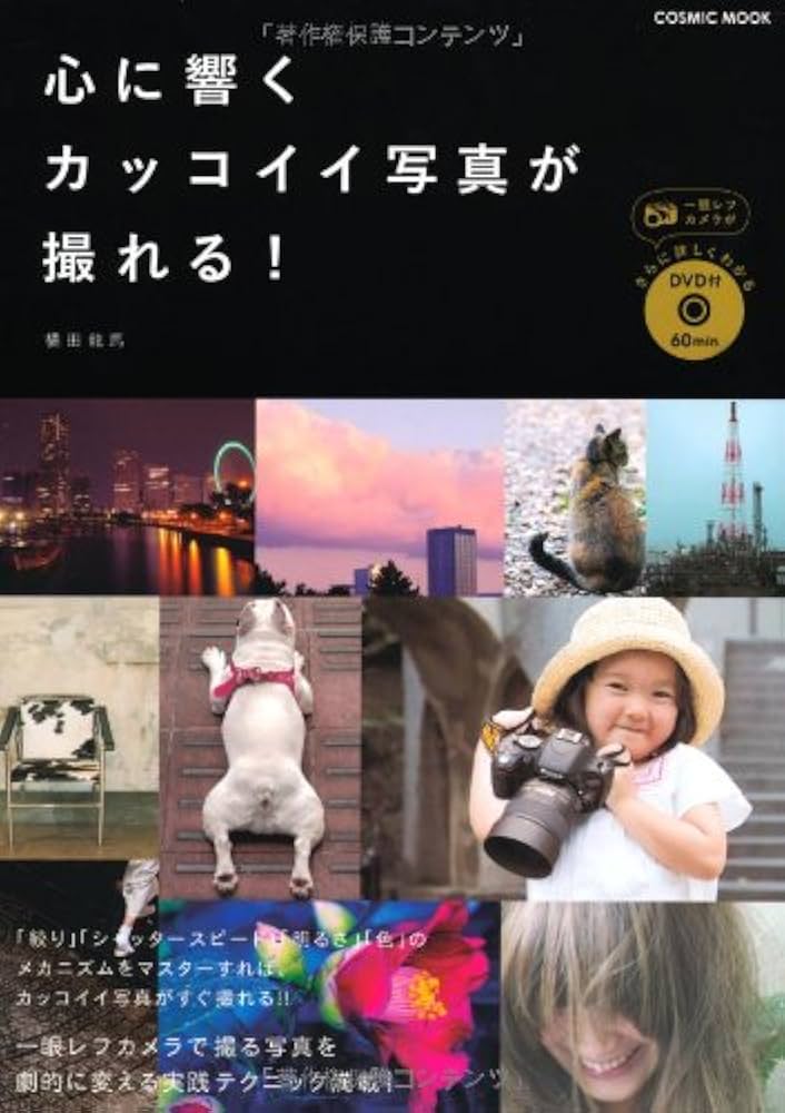 Kagrra, 京ライブ＆写真集ブックレット付き Kagrra, 京ライブ＆写真集ブックレット付き Kagrra, 京ライブ