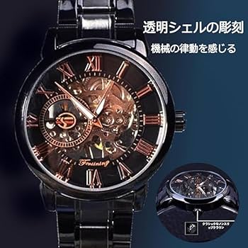 Amazon.co.jp: デート·ア·ライブ 時崎 狂三 腕時計 リスト