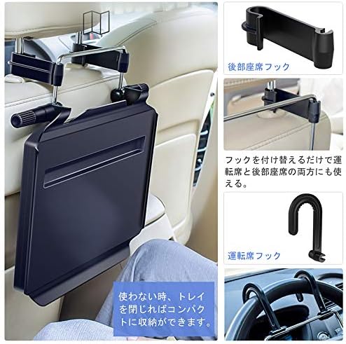 Amazon Topdrtool 車テーブル 車内テーブル 車用トレイ 車ハンドルテーブル 後部座席 テーブル 車載用テーブル 車てーぶる 後部座席 カーテーブル 車用簡易テーブル 車内食事トレイ 車用ポケット 折り畳み式 耐荷重10kg ブラック トレイ 車 バイク