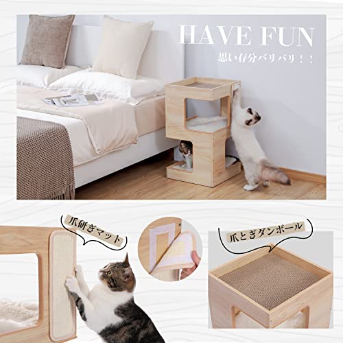 PETEPELA(ぺテぺラ) キャットタワー 木製 木目調 ミニ 猫 ベッド つめとぎ 猫 キャットハウス 低い 隠れ家 小さめ コンパクト 家具 インテリア - 高さ 60cm の商品画像 4