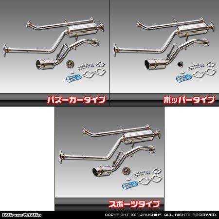 Amazon Ekワゴン用 コンパクトマフラー スポーツタイプ Dba B11w ターボ車 2wｄ マフラー 車 バイク
