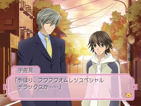 Amazon Com Junjou Romanchika Limited Edition Japan Import Video Games