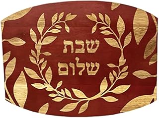 Rite Lite Challah Board with Etched Flower Design Shabbat Bread Board- Perfect Jewish