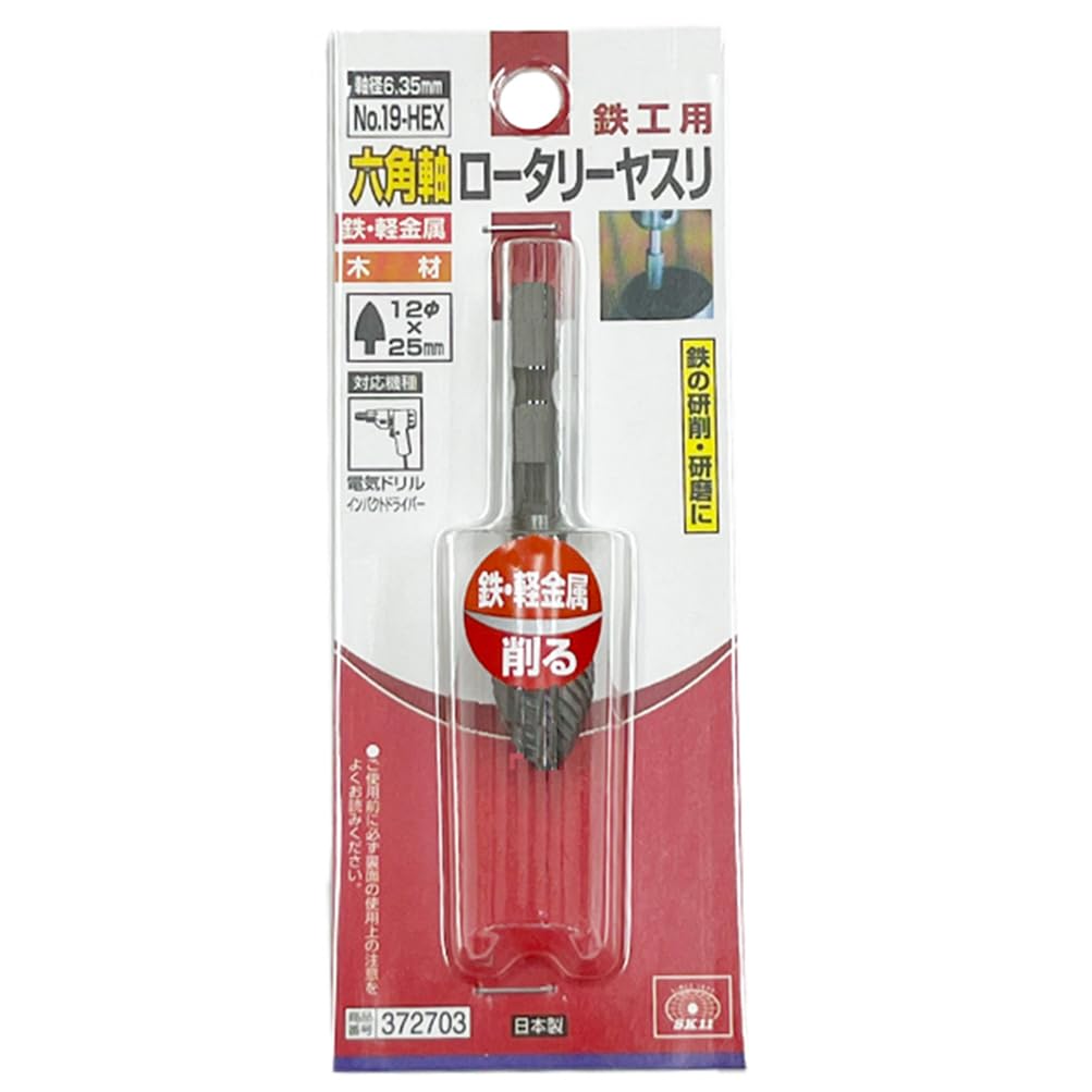 Amazon | SK11(エスケー11) 六角軸 ロータリーヤスリ 鉄工用 12×25mm