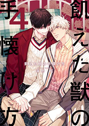 ２月７日発売のkindle本