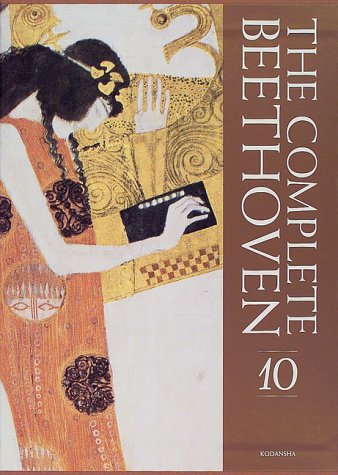 ベートーヴェン全集 10 | 前田 昭雄 |本 | 通販 | Amazon