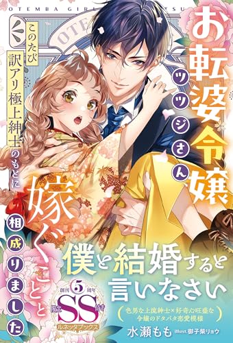 本の表紙