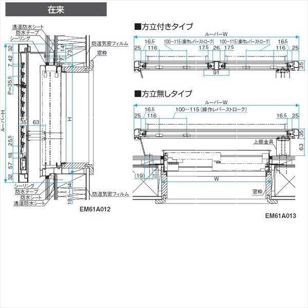 Amazon.co.jp: 【受注生産品】三協アルミ エコ面格子2 目隠し可動 