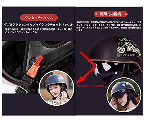 半帽ヘルメット バイクハーフヘルメット レトロ ハーレー ヘ