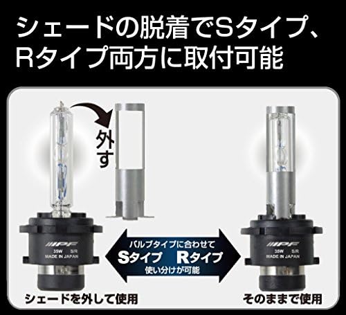IPF headlight HID D2S D2R genuine exchange 6400K 64D2
