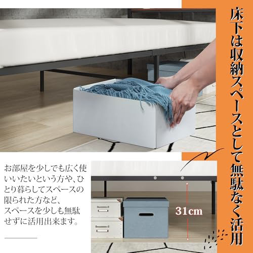 WLIVE ベッドフレーム ベッド シングル パイプベッド コンセント付き 2口コンセント 宮棚 パイプ シングルベッド 静音 頑丈なべっどふれーむ 棚付き 床下収納 高さ30cm 組立簡単 スチールベッドフレーム bed frame single ACH621BL の商品画像 5