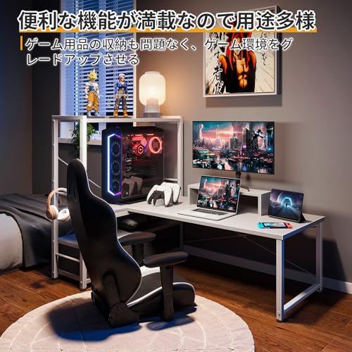 ODK ローデスク パソコンデスク ロータイプ 幅120cm 引き出し付き モニター台付き ゲーミングデスク pcデスク 4段収納ラック付き 左右入れ替え対応 ローテーブル 省スペース 在宅勤務 机 おしゃれ ホワイト