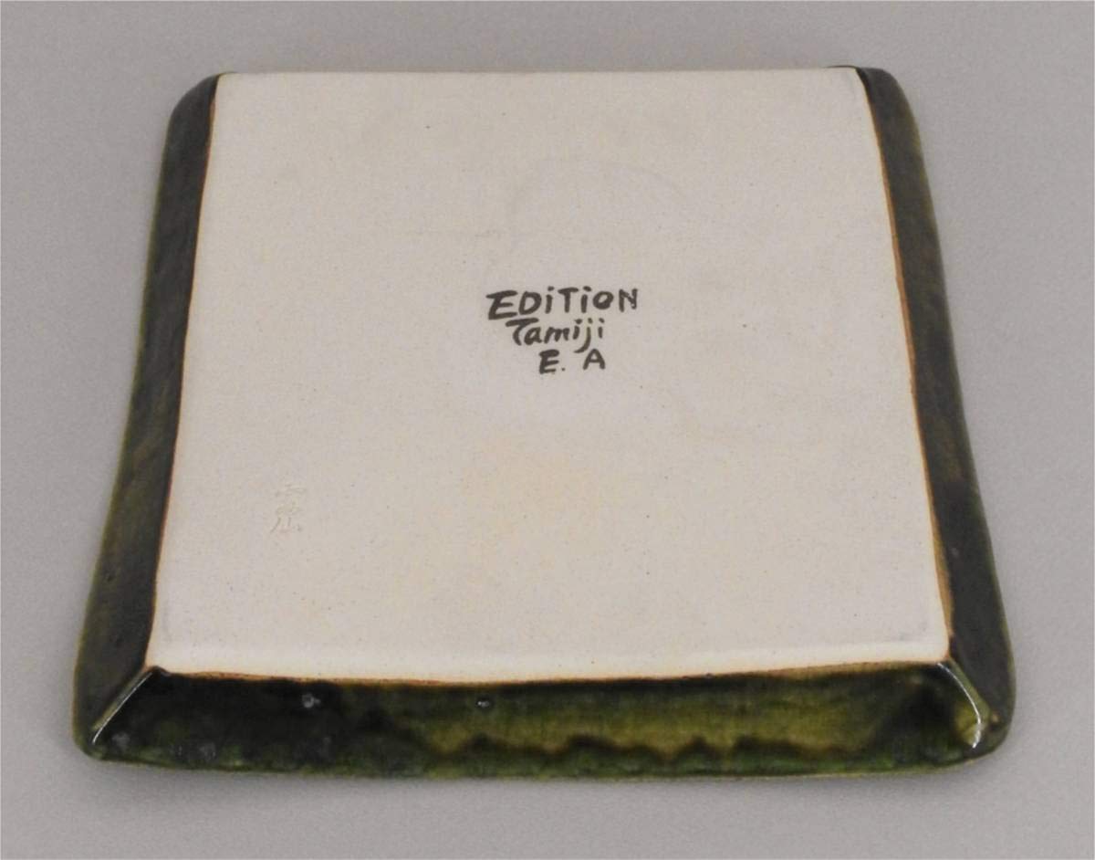 北川民次 バッタ 霞仙作 絵皿 飾皿 洋画家 二科会 静岡