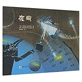 noctuidae sibiricae  Noctuidae (Chinese Edition)