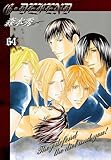 G・DEFEND 64巻 (冬水社・いち＊ラキコミックス)