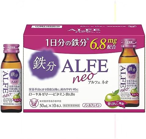 （21:30時点） 【指定医薬部外品】大正製薬 アルフェネオ50ml×10本 鉄分 ビタミンB群 マグネシウム カルシウム ローヤルゼリー タウリン 青りんご 飲みやすい 低カロリー ノンカフェイン 肌の不調 疲れ だるさ 1日分の鉄分 鉄分6.8mg 月経時 貧血 肌荒れ 疲れ 女性ドリンク 鉄分補給