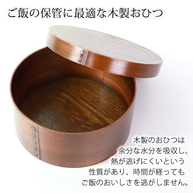 Amazon | みよし漆器本舗 曲げわっぱ おひつ 4合 5人用 2400ml