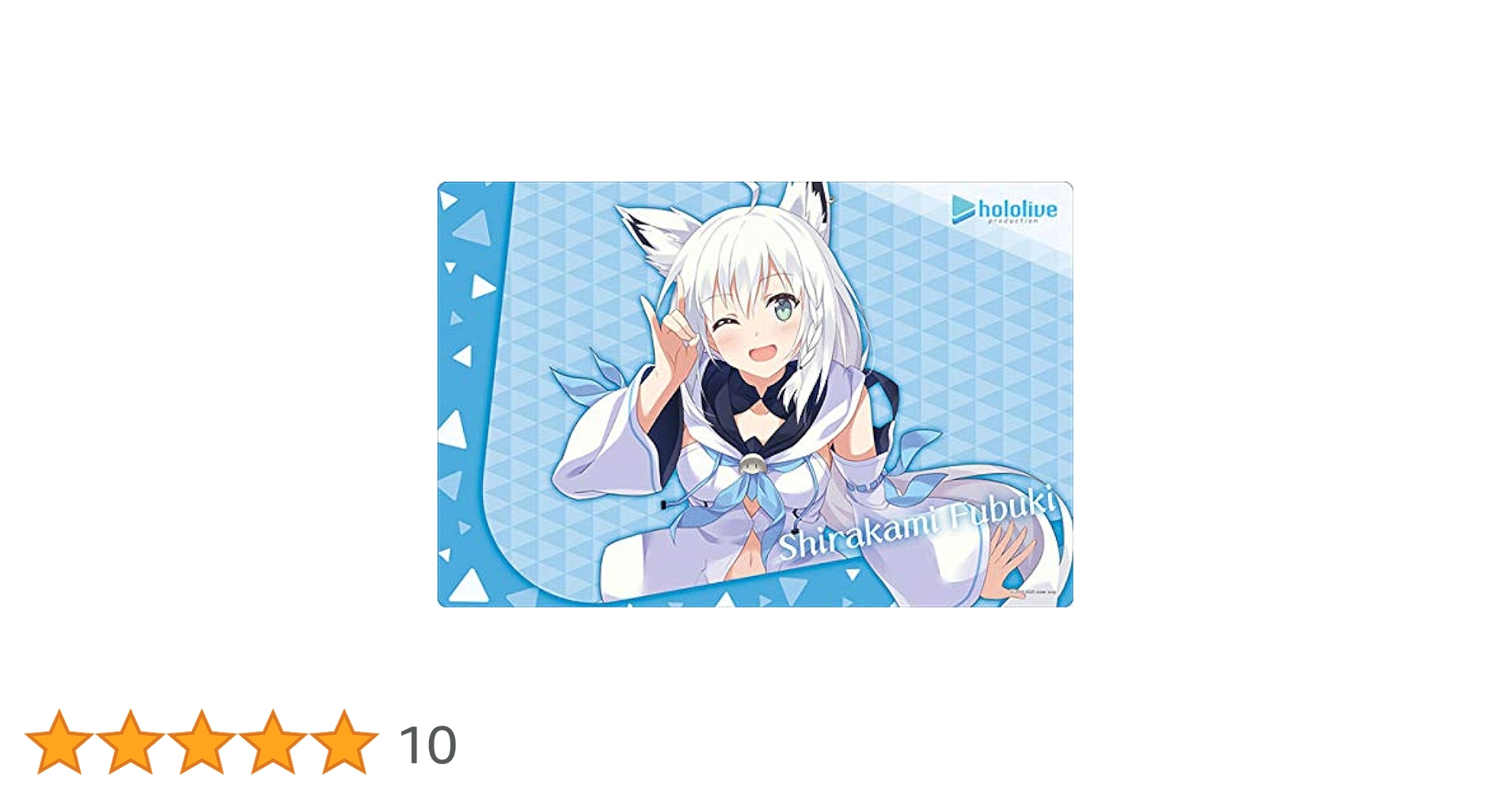 白上フブキ ラバーマットコレクション Amazon | ブシロード ラバーマットコレクション V2 Vol.801 ホロ