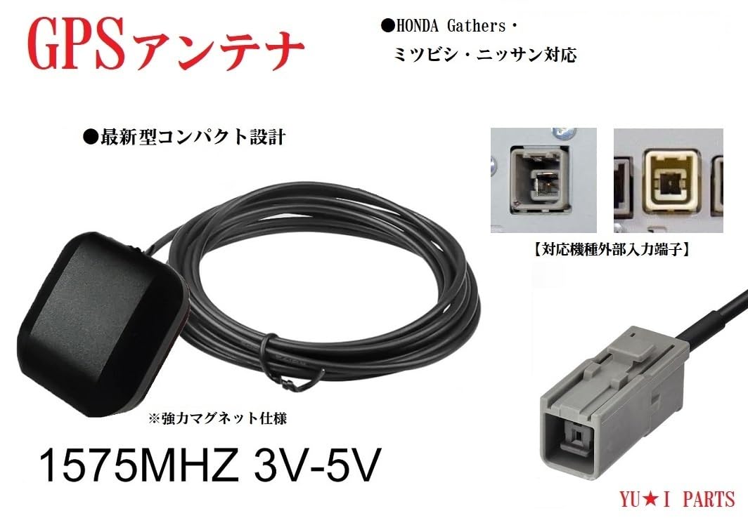 Amazon.co.jp: ☆ホンダ純正ナビ ギャザズ ニッサン純正ナビ ミツビシ