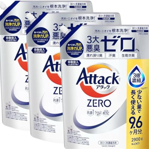 【3個セット】アタックZERO 詰め替え用 2900g ×3 大容量 コストコ 洗濯用洗剤 中性洗剤 液体タイプ 濃縮タイプ コストコ限定処方 抗菌 ウイルス除去 防カビ 高洗浄 洗濯槽洗浄 消臭力 すすぎ1回 節水 環境にやさしい