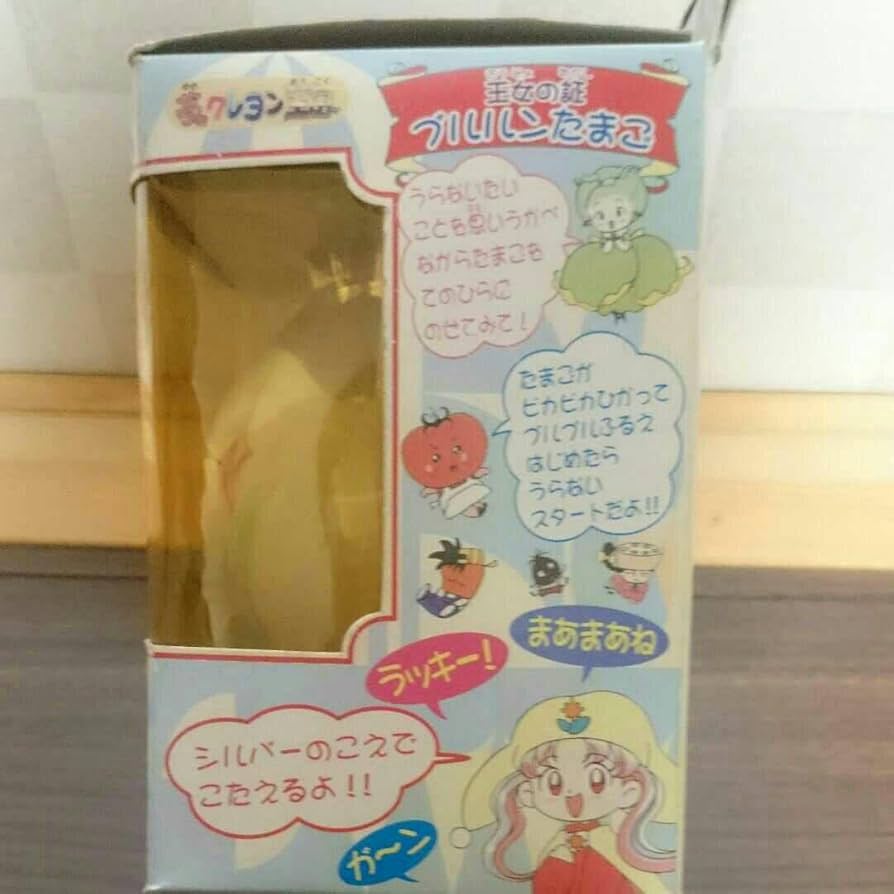 Amazon.co.jp: 《 》 バンダイ 夢のクレヨン王国 王女の証