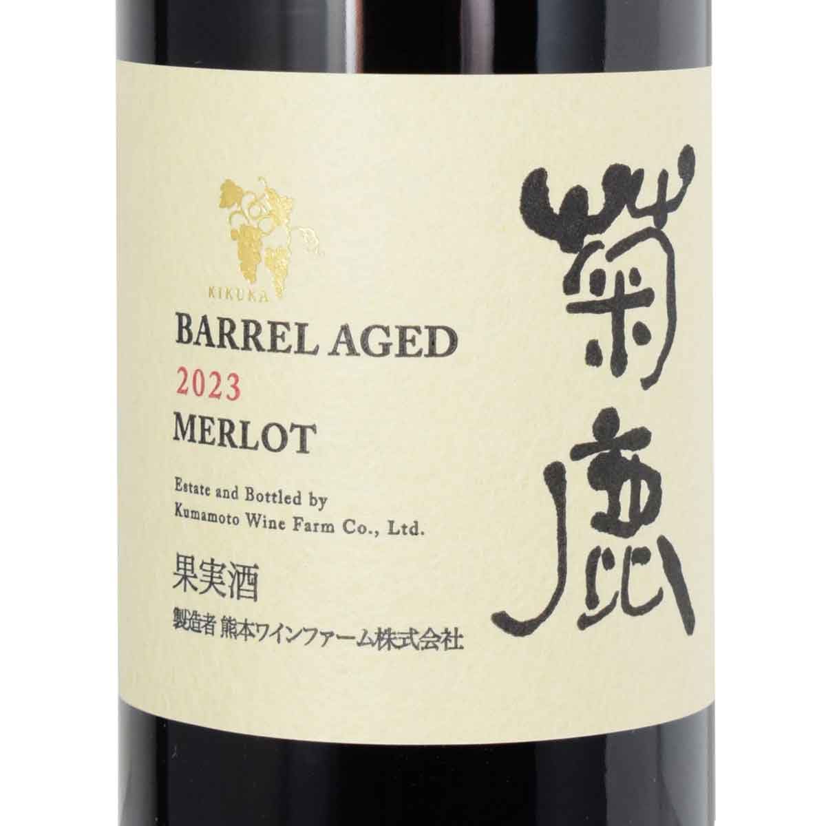 Amazon.co.jp: ［2023］［樽熟成］菊鹿メルロ 750ml赤 菊鹿ワイナリー