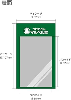 Amazon.co.jp: 【マルベル堂公式】中森明菜ミニプロマイド5枚セット