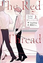 The Red Thread: Nordic Design 洋書 The Red Thread: Nordic