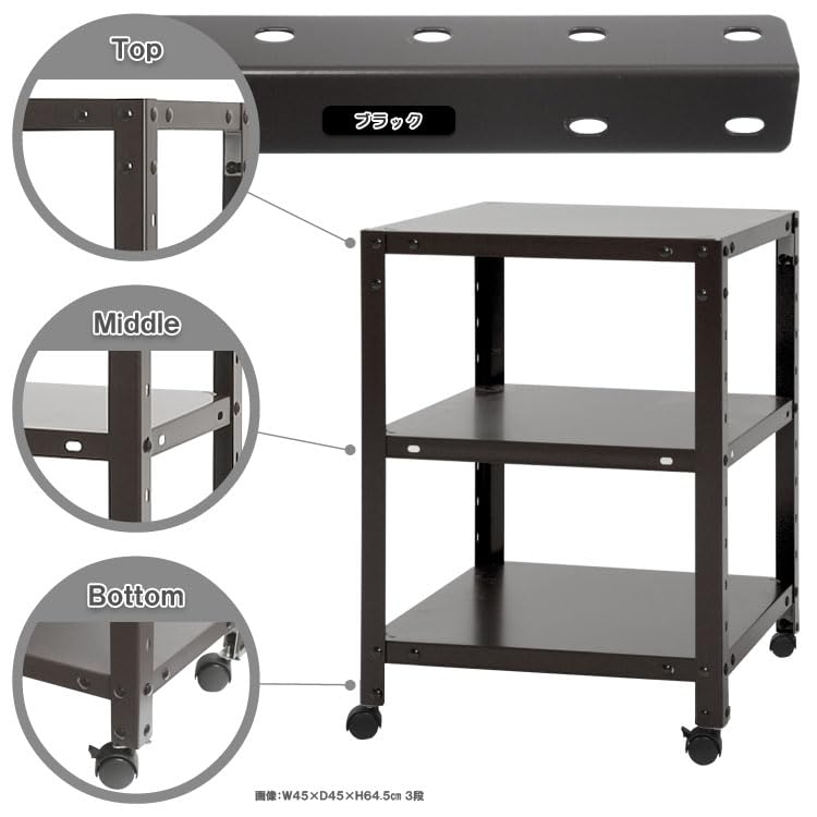 Amazon｜スチールラックのキタジマ スマートラック キャスター付