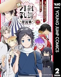 特『刀剣乱舞-花丸-』～雪月華～ 3 (ヤングジャンプコミックス