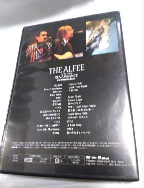 の*の様 THE ALFEE AUBE 2008 RENAISSANCE DVD Amazon.co.jp: THE ALFEE AUBE 2008 RENAISSANCE Live at NHK