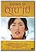 The Story of Qiu Ju