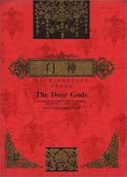 The Door Gods (Masterpieces of Chinese Children's Literature: Chinese/English edition) 753792158X Book Cover