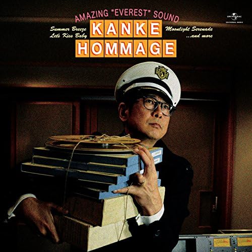 HOMMAGE カンケ Amazon.co.jp: HOMMAGE : カンケ: デジタルミュージック