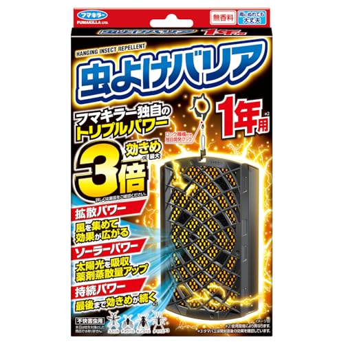 虫よけバリア1年用 虫よけプレート 虫除け フマキラー ユスリカ適用のサムネイル