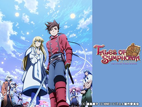 『「テイルズ オブ シンフォニア THE ANIMATION」世界統合編』