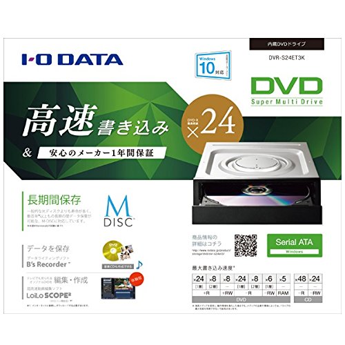 I-O DATA 内蔵型DVDドライブ (DVD-R 24倍速書き込み対応/ブラック) DVR-S24ET3K Amazon.co.jp: I-O DATA 内蔵型DVDドライブ (DVD-R 24倍速